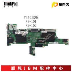 联想t440s主板介绍_联想t440s主板
