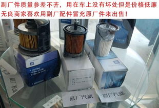 汽修店员工离职后, 自曝汽修行业的坑人内幕