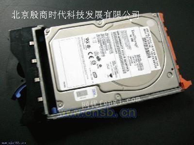 ibm 5207光纤硬盘