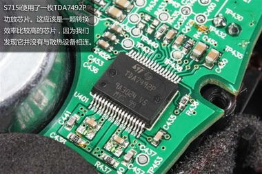 8喇叭彪悍iphone音响 罗技s715i评测
