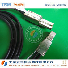 【ibm 8088】最新最全ibm 8088返利优惠_一淘网