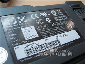 完美瘦身 ibm sk 8845笔记本键盘上市
