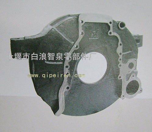 3966571飞轮壳十堰市白浪智泉零部件厂0719 8319979