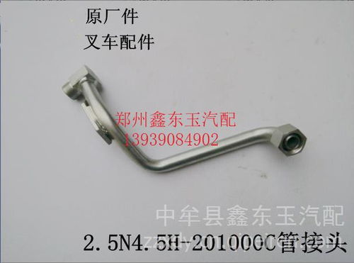 【叉车变速箱滤油器 3吨变速箱滤芯 烟斗型合力 杭叉 龙工叉车滤网,郑州鑫东玉杭叉合叉龙工配件大全价格,图片,配件厂家】