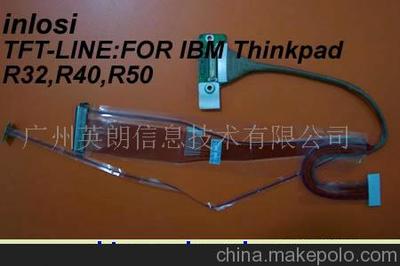 笔记本电脑配件-IBM R32,R40系列屏线图片,笔记本电脑配件-IBM R32,R40系列屏线图片大全,广州英朗信息技术-