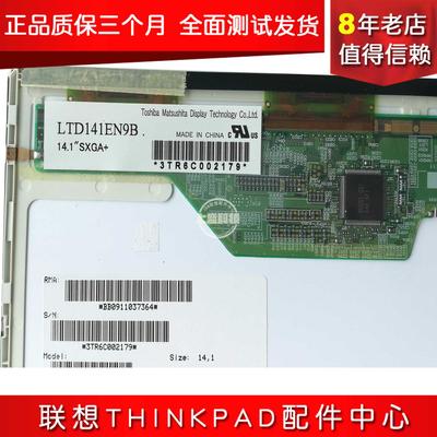 淘宝ibm t60