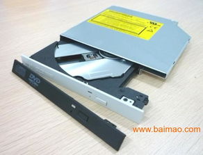 深圳市冠力源电子厂 - 专业批发各类笔记本光驱及配件