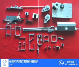 兴诺门窗配件厂 专注滦平肯德基门配件定做与IBM配件供应