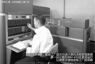 法兰西的荣耀 标致品牌200年历史漫谈